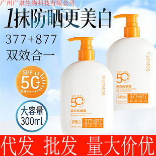 ���_��377���׷���˪��ˮ�����⾀�沿���׷�����x������l���l