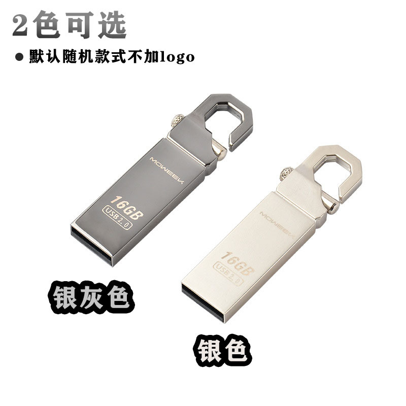 4 # tiger buckle u disk