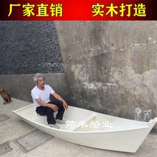 一头尖一头平纯白色木船欧式景观道具摄影拍照摆件装饰花户外模型