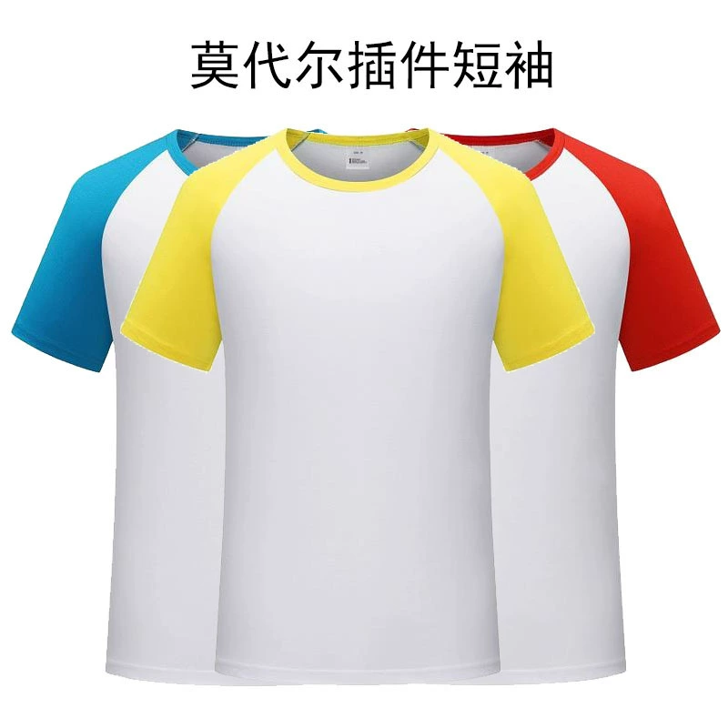 Деловая рабочая одежда с круглым вырезом, классная одежда с коротким рукавом, производство одежды своими руками, реклама, культурная рубашка с вышитым логотипом