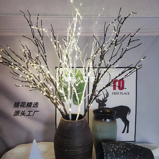 E-Commerce Led Branch Lights Flower Arrangement Dead Branch Lights Taizhou Lanterns Led Holiday Lighting Artificial Tree Lights