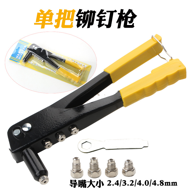 工业级铆钉枪手动省力抽芯拉钉枪铝合金家用手动工具打钉器柳钉枪