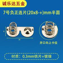 SֱN 7̖AAA늳Ƭ 20*8늳BƬ ɏƬ h늳Ƭ