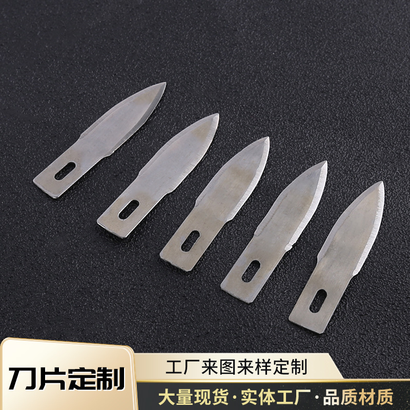 SK5狩猎双面刀片 非标尖角金属刀片加工 五金异形刀片冲压加工