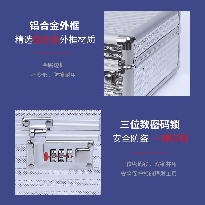 Caja de herramientas de peluquería peluquería cortador de pelo portátil caja de almacenamiento de herramientas de contraseña de gran tamaño hardware de gran capacidad fuerte