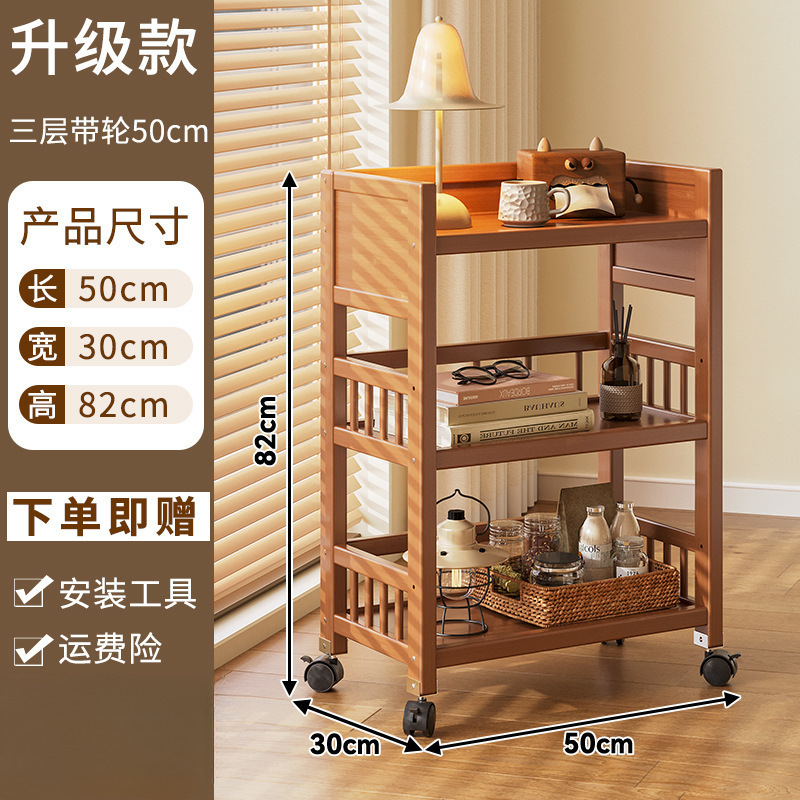Estante de almacenamiento móvil multicapa de estante de almacenamiento para carro de salón doméstico de madera no sólida fácil de aterrizar estante de almacenamiento