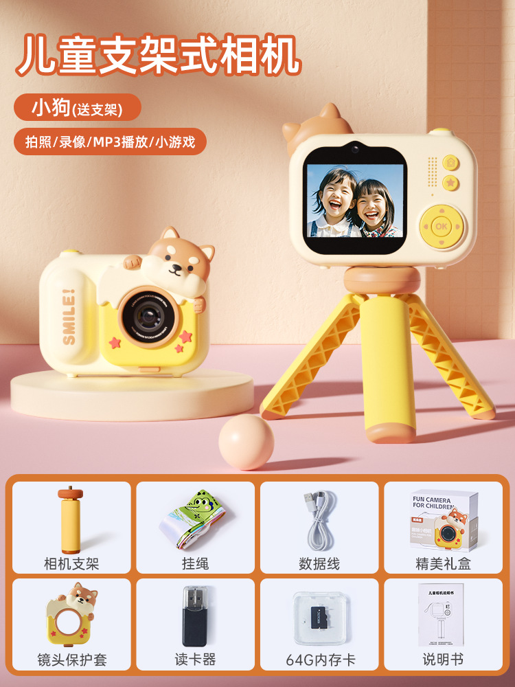 Leleyu 子供用カメラおもちゃは写真を撮ってビデオを撮ることができます 赤ちゃんの誕生日プレゼント 子供の記録デジタルカメラ