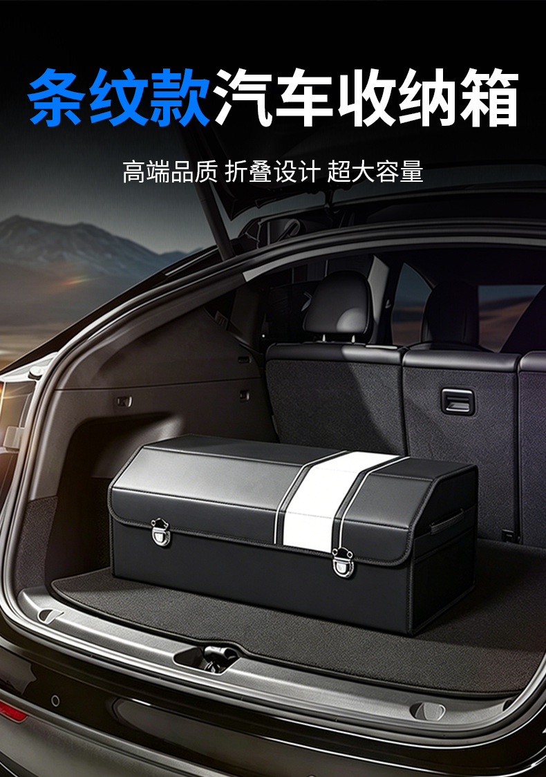 Car Trunk Storage Box, Large Capacity, Suede Leather, Multifunctional, with Handle, Foldable Car Storage Box
