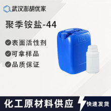 ۼ@}-44 99% CAS 150599-70-5 ƌWо 󃞻 F؛ֱl