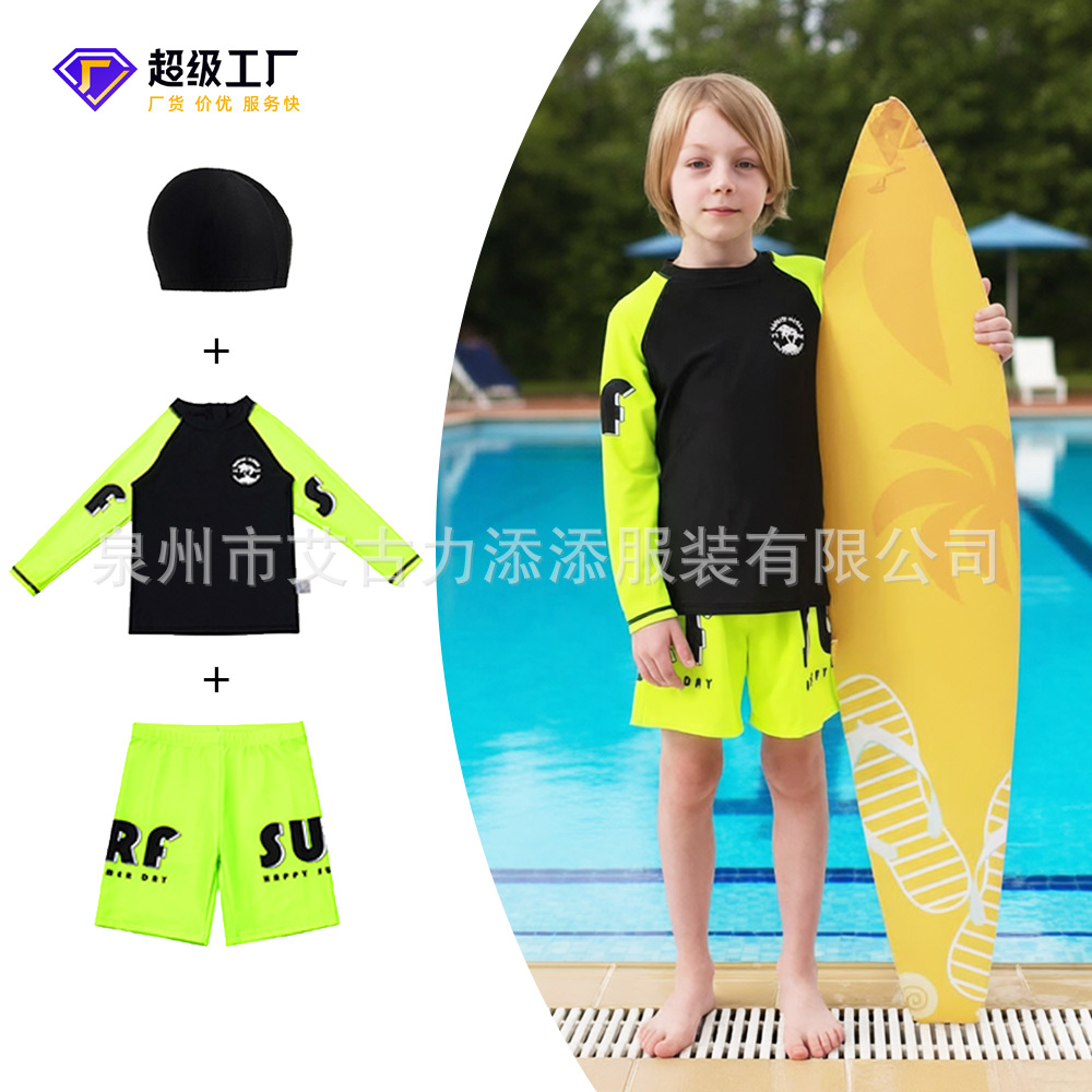 Boys' Split Swimsuit Set with Contrasting Color Stitching, Long-Sleeved Sun Protection, Medium and Large Children's Quick-Drying Hot Spring Beach Swimming Equipment