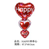 String heart love aluminum film balloon wedding bride new house decoration wedding wedding supplies balloon wholesale