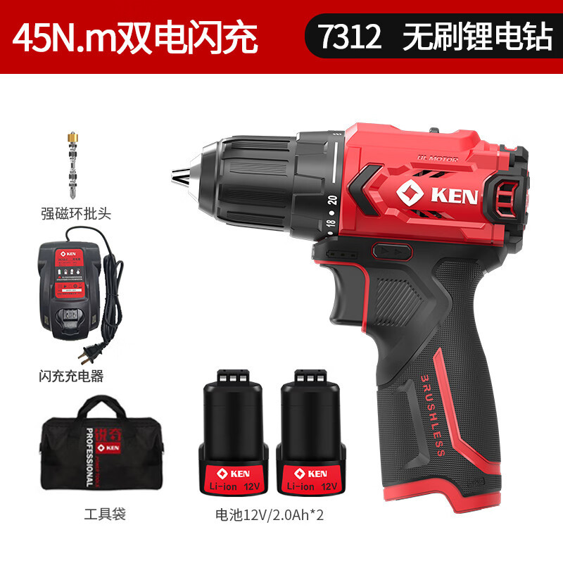 Ruichi Ruichi taladro eléctrico de litio sin escobillas 7312 taladro eléctrico de carga destornillador eléctrico taladro de impacto multifuncional doméstico Q12XT