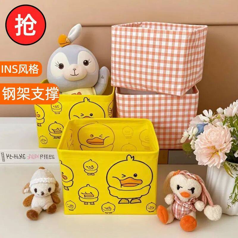 Cartoon Foldable Cosmetics Desktop Storage Box Fabric Storage Basket for Student Dormitory Office Portable Organization and Storage