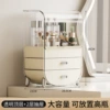 Transparent flip cover + 2 drawers [Flip cover model]