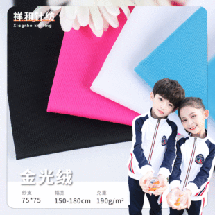 75d��]���qУ������ 190g���q���� У�����Ͻ�����