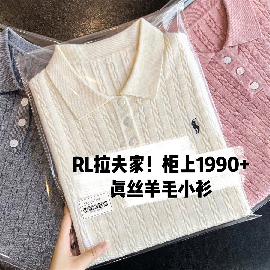 小马刺绣POLO领翻领绞花麻花短款针织衫短袖T恤上衣女白色粉色薄