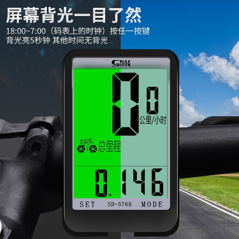 Shundong chino medidor de velocidad medidor de velocidad de montaña odómetro de vuelo muerto bicicletas plegables fábrica de equipos de viaje