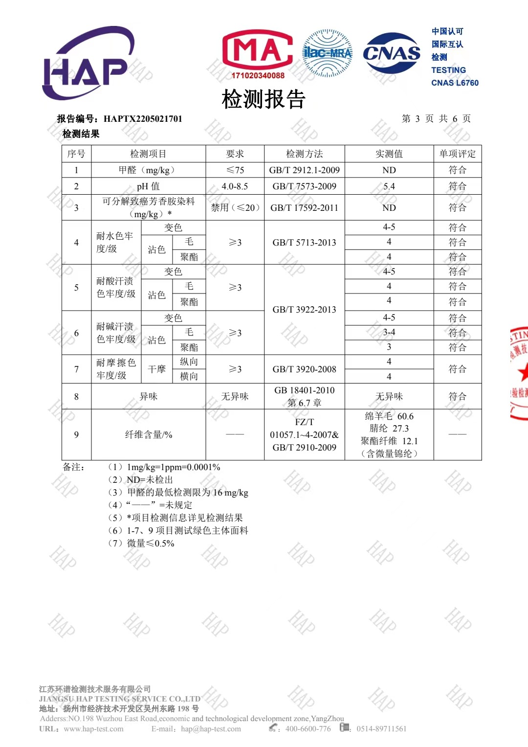 微信图片_202205181137453