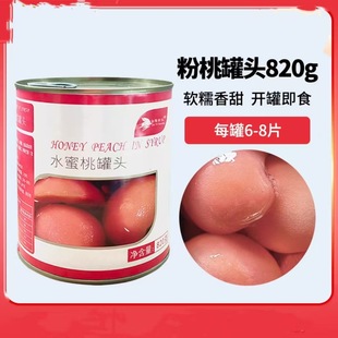 ����ˮ���ҹ��^820gë���Ӱ��ҵ���決�b��̲��Ʒ���������Ҷ�