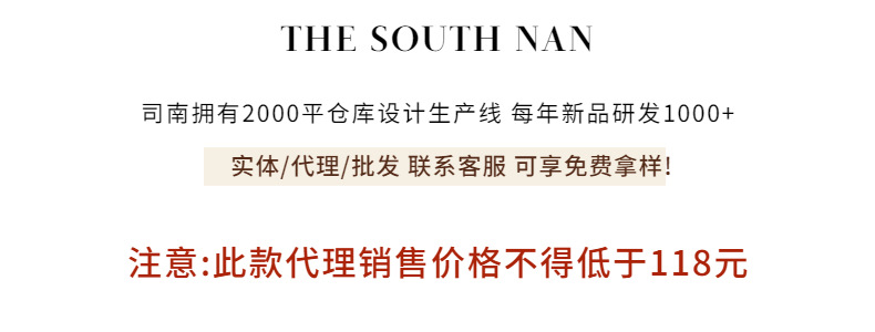 司南6月新模板 - 2022-12-26T111429.77