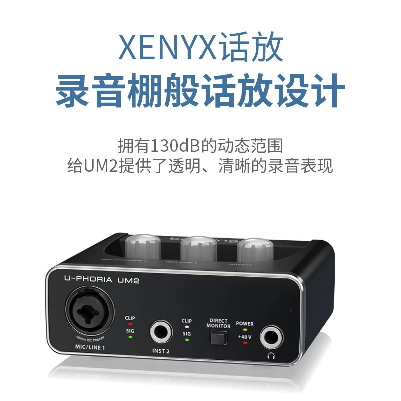 Behringer Belling UMC202HD Портативная мини-профессиональная внешняя USB-записывающая плата Live K Singing