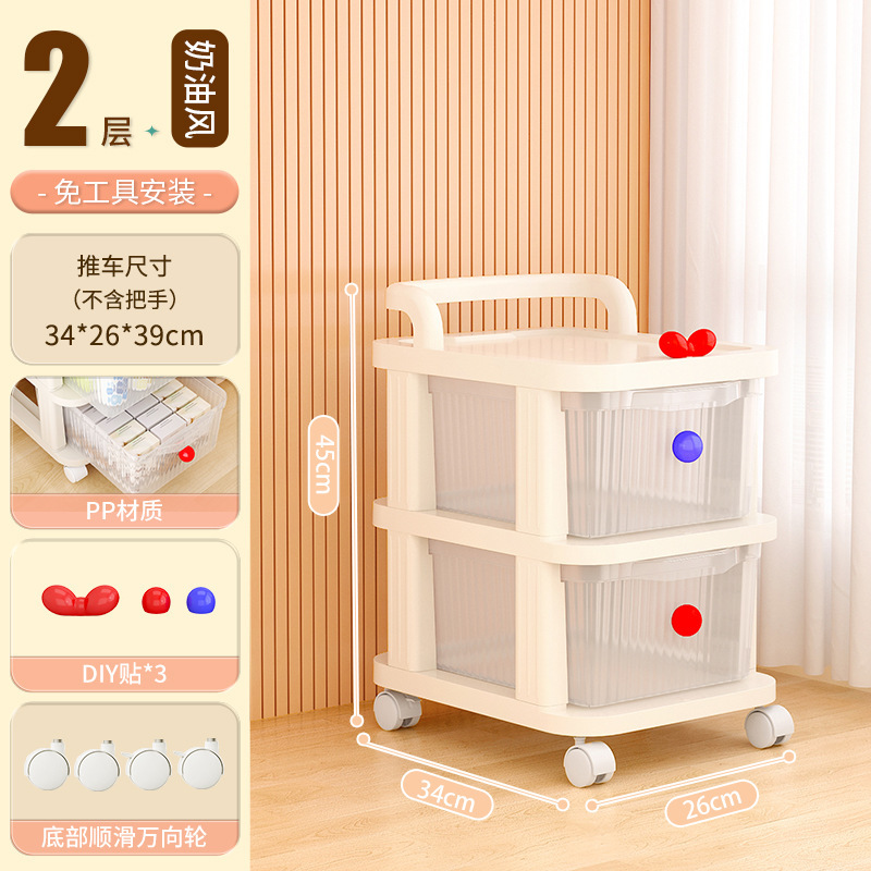床置き引き出し型スナック棚トロリー収納ラック家庭用多層プラスチック収納おもちゃ雑貨収納キャビネット|undefined