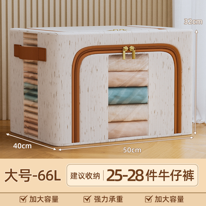 면, 린넨 수납박스 66L [50*40*32]