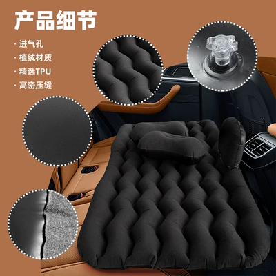 Cross-Border Universal Car Inflatable Bed, Vehicle-mounted inflatable bed