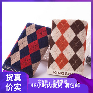 Gold first class a cotton cotton absorbent thick men's face towel British plaid G135478 * 35