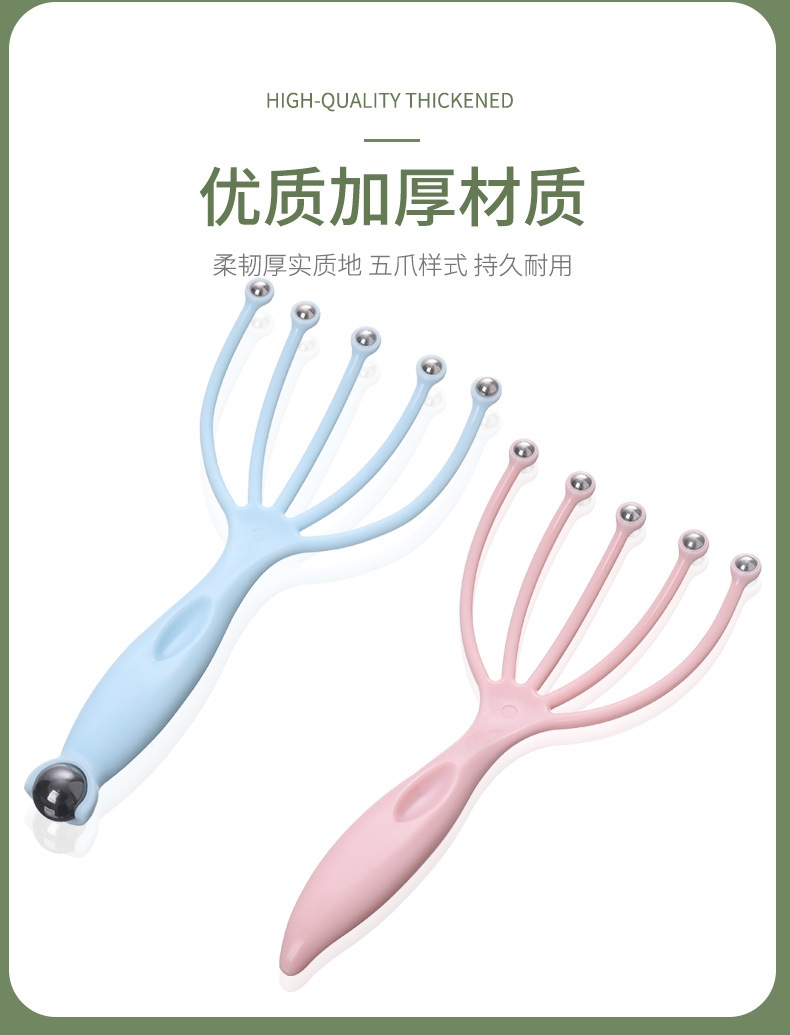 五爪头皮按摩器_05.jpg
