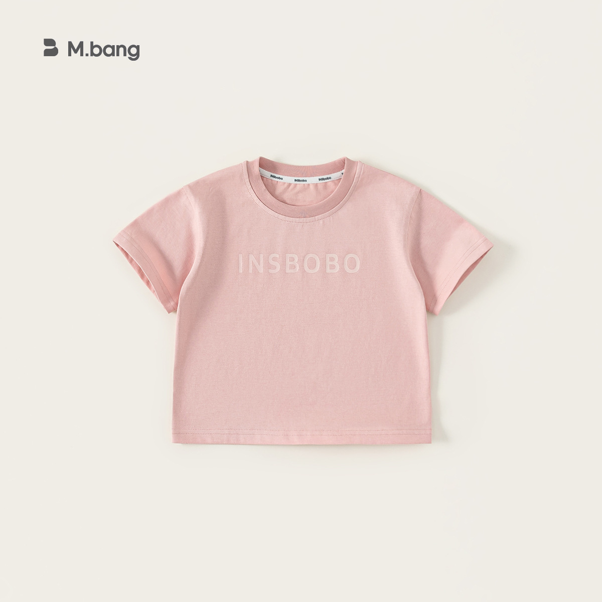 Liquidación de pantalones de primavera y verano estilo M Welfare y camisetas de manga corta para niños, sin devoluciones, actualizado continuamente.
