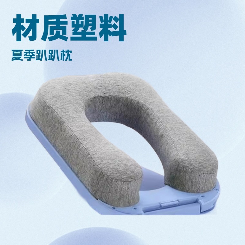 儿童午睡枕趴睡神器枕小学生多功能办公室午休靠枕抱趴枕便携折叠|undefined