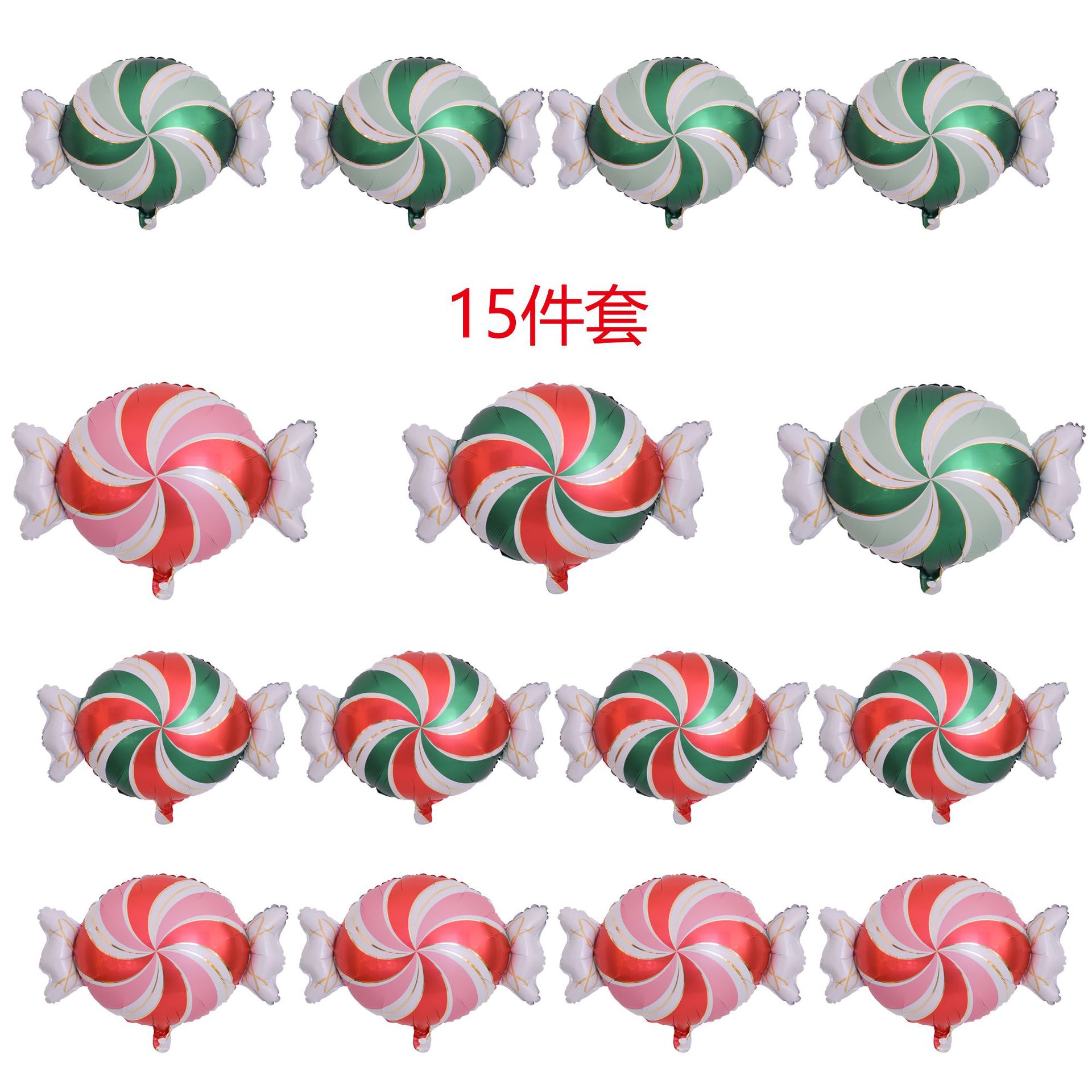 糖果15件套副本