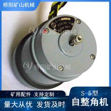 ָʾ�Ƕ�΢늙C�Ԫ�� S-5�������ǙC �V����� ��ꖵVɽ�Cе