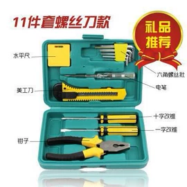 家用组合工具;机修组合工具;电讯组合工具