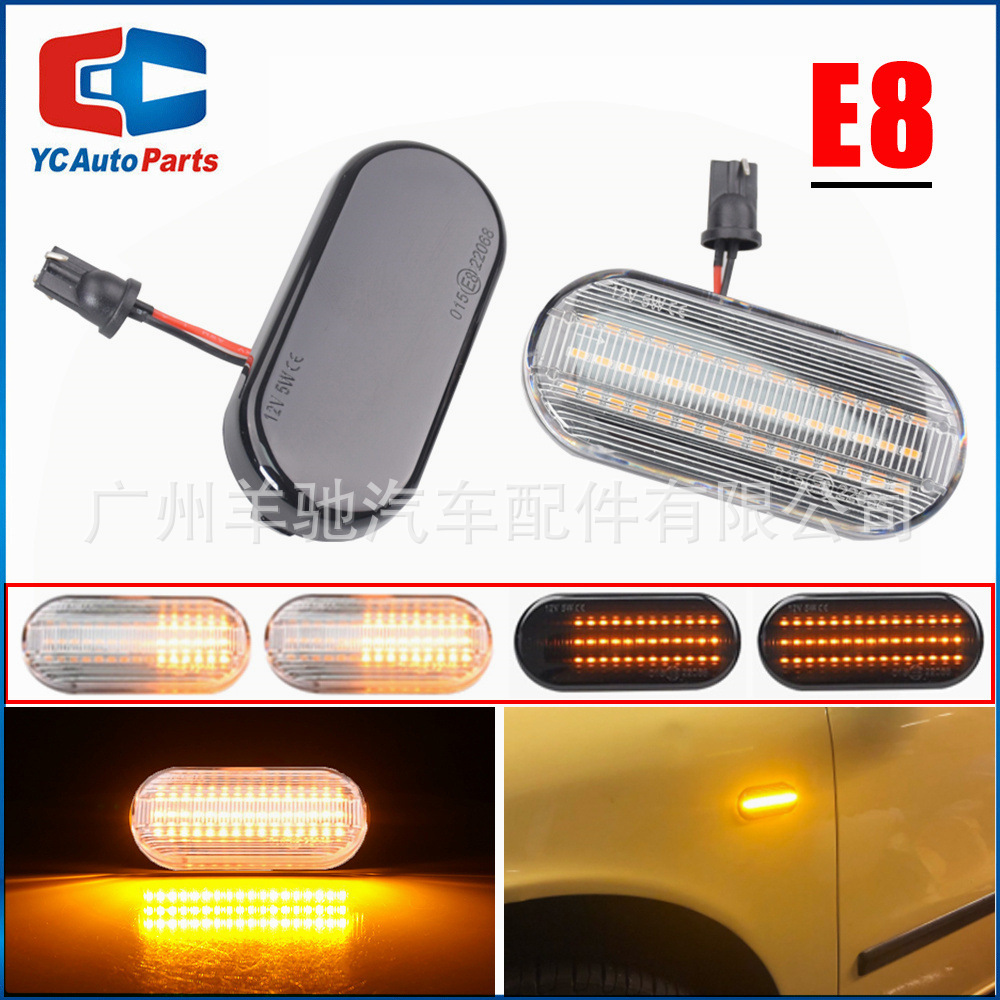 Aplicable a Volkswagen Golf Passat Charon polo luz amarilla LED lámpara de hoja luz de dirección lateral image 1