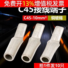��Ʒ�P��DZ47 ��·��C45�䉺ʽ��Ƭ ������� �~���� C45-10ƽ��