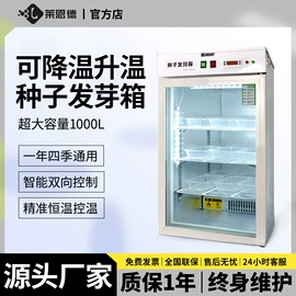 食药品检测仪;测定仪;土壤检测仪器