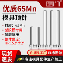 �_�T65�i ���˾Ͳ�����l������zģ����� ȫӲģ�͸ߜؾ���