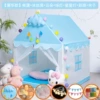 Blue -gray tent [Metal tube]+ice silk seat+butterfly+cloud+ball light+star lamp+color flag+clip