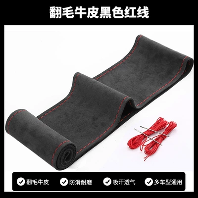 Turned cowhide hand-stitched steering Steering wheel cover - black-red-line-38cm