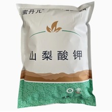 蜜丹儿山梨酸钾 食品级保鲜剂 复配防腐剂   山梨酸钾批发
