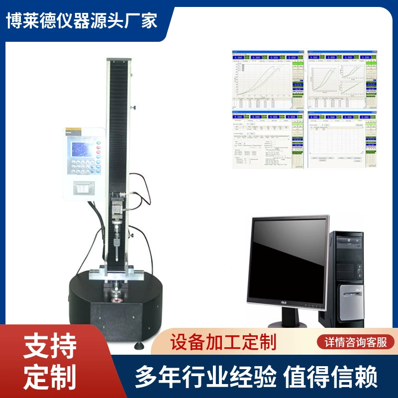 Автоматическая крышка мобильного телефона стекло изгиб тестер прочность стеклянная крышка 3,4-точечный изгиб тестер