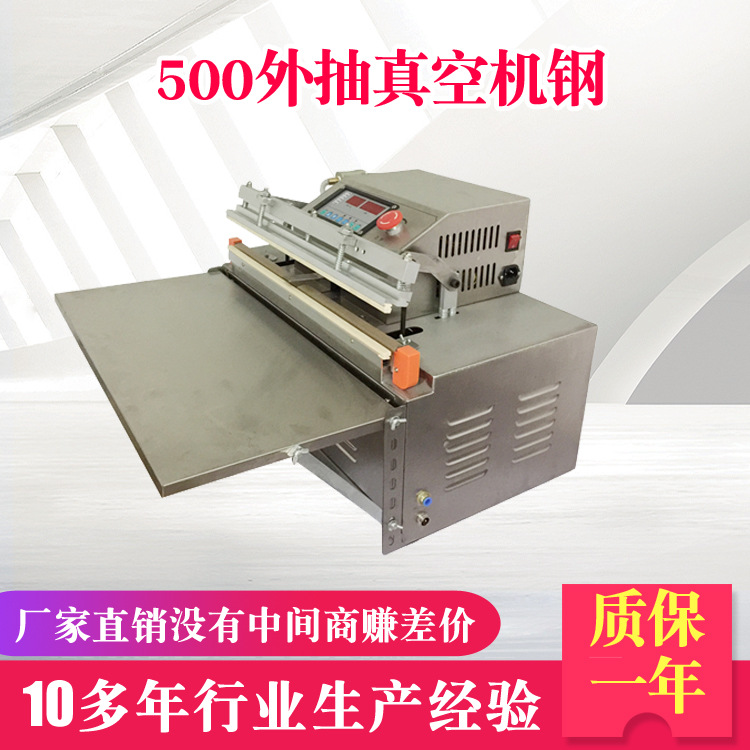500 pillow Pillow Vacuum machine General merchandise Plush vacuum inflation Packaging machine fully automatic Vacuum machine