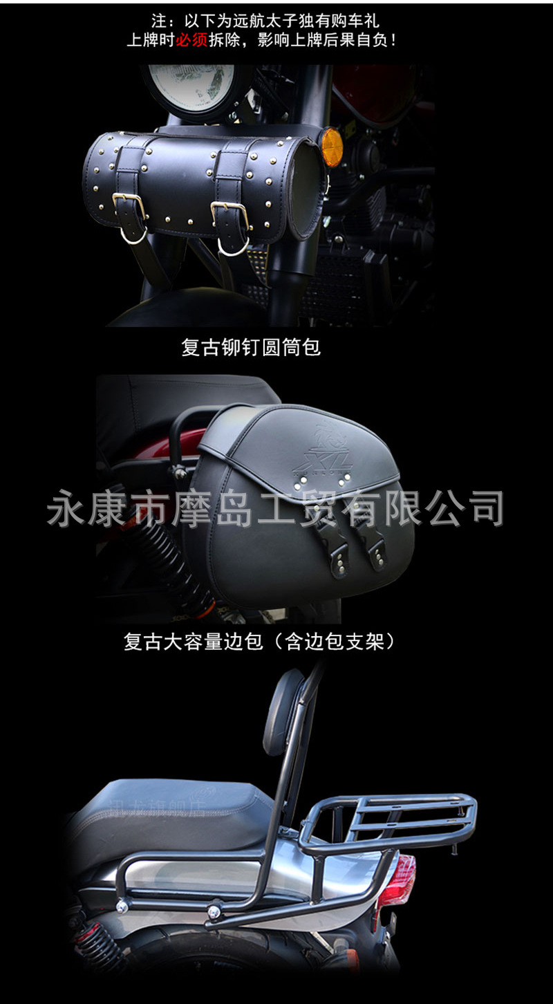 Genuine Original Single-Cylinder Water-Cooled 200Cc Retro Storm Straddle Ride Prince Model Motorcycle Can Be Registered