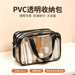 pvc�p�Ӹɝ���x��Ӿ���Ӻ���͸��ϴԡ��ˮ������ϴ�������y��