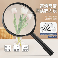 40/50/60/75/90/100mストレートハンドル手持ちルーペ子供学习老人用プラスチック実験玩具