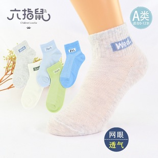 Весенние осенние летние тонкие детские носки для мальчиков, 24 года, из ворсистого хлопка