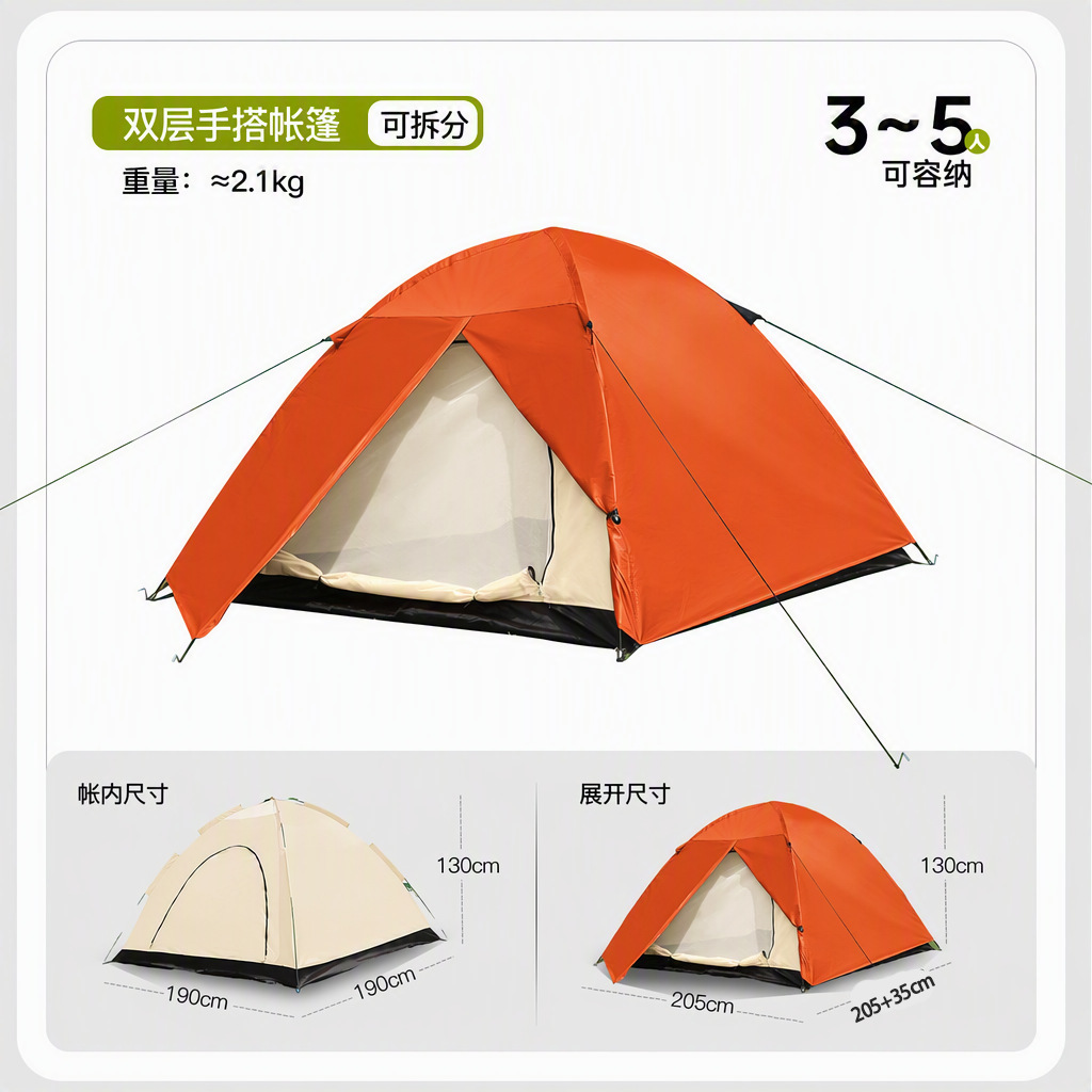 더블 레이어 핸드 레이어드 오렌지