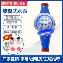 ����ˮ��ˮƽ��ʽ�ԁ�ˮˮ�������ݹ�Ԣ4��6��1��ˮ�����һ��